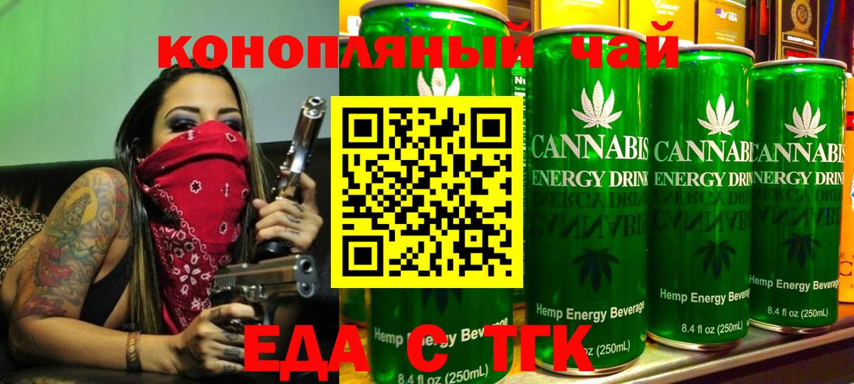 Canna-Cookies марихуана  Вход с VPN  Ипатово 