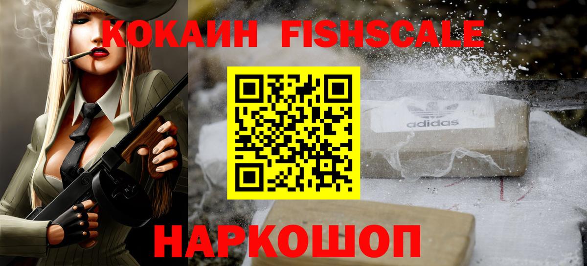 COCAIN Боливия  Cocaine Columbia  Ипатово  Кокаин  Вход с VPN 