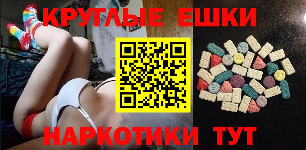 Ecstasy louis Vuitton  ЭКСТАЗИ 280 MDMA  Ипатово  Вход с VPN 