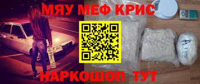 mdpv Ливны