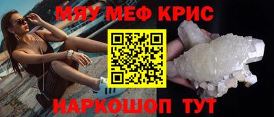 2c-b Ликино-Дулёво