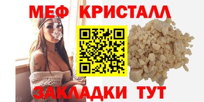 прущие крисы Лесосибирск