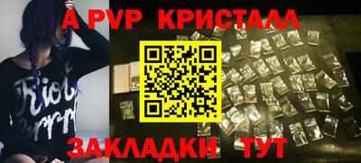 mdpv Ливны