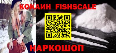 2c-b Ликино-Дулёво