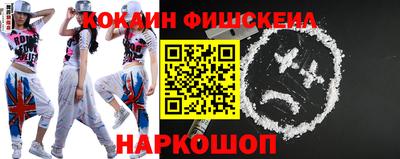 2c-b Ликино-Дулёво