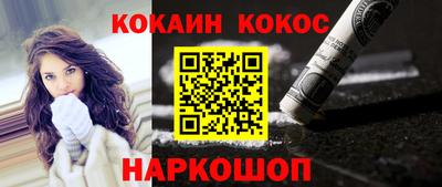 mdpv Ливны