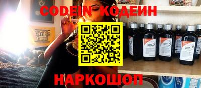 прущие крисы Лесосибирск