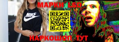 2c-b Ликино-Дулёво