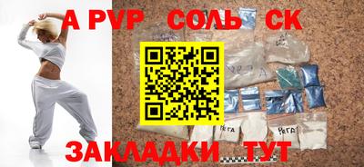 mdpv Ливны