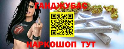 прущие крисы Лесосибирск