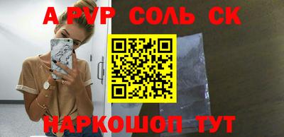 mdpv Ливны