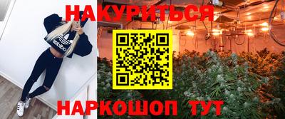 2c-b Ликино-Дулёво