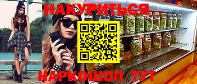 2c-b Ликино-Дулёво