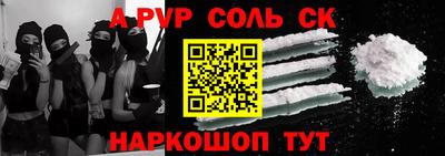 2c-b Ликино-Дулёво