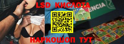 прущие крисы Лесосибирск