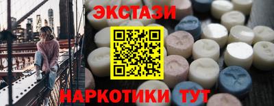2c-b Ликино-Дулёво