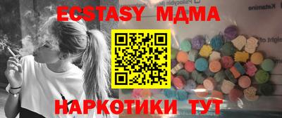 mdpv Ливны