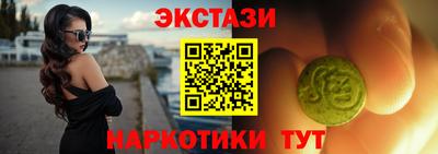 прущие крисы Лесосибирск