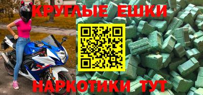 прущие крисы Лесосибирск