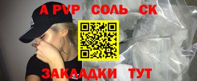 mdpv Ливны
