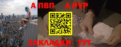 прущие крисы Лесосибирск