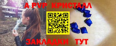 2c-b Ликино-Дулёво