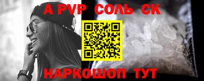 2c-b Ликино-Дулёво
