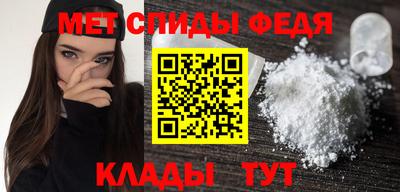 mdpv Ливны