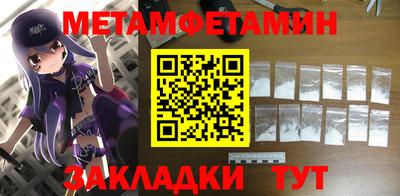 прущие крисы Лесосибирск