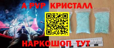 2c-b Ликино-Дулёво
