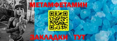 2c-b Ликино-Дулёво