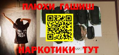 прущие крисы Лесосибирск