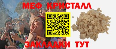 mdpv Ливны