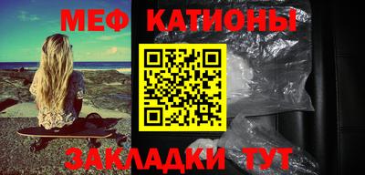 mdpv Ливны