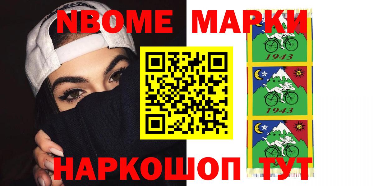 Героин Ипатово