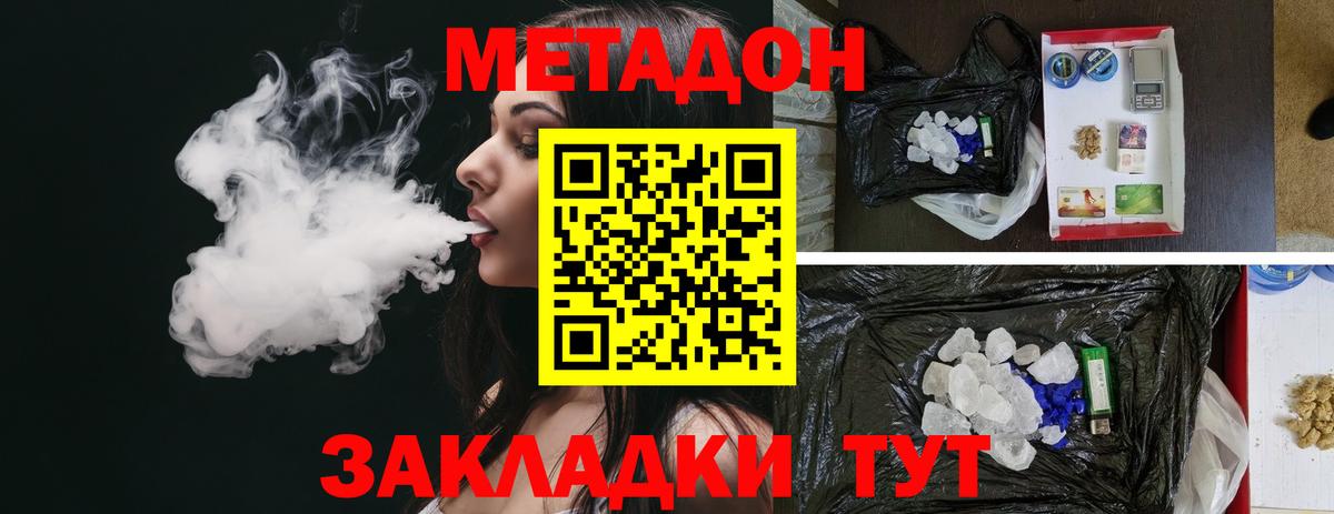 ГАШ  МАРИХУАНА  Купить наркоту  Меф МЯУ МЯУ кристаллы  МДМА  Кокаин  Ипатово  МЕФ  Вход с VPN 