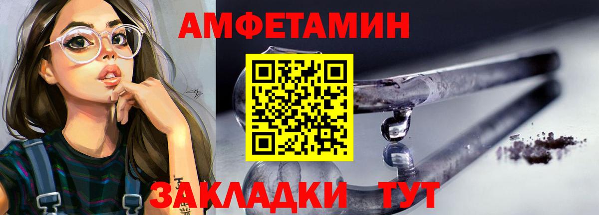 Первитин кристалл  Первитин кристалл  Вход с VPN  Ипатово 