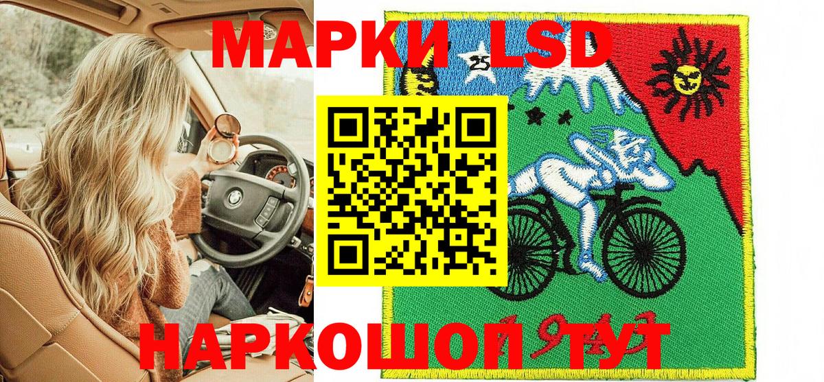 Наркотические марки  Марки 25I-NBOMe 1,8мг  Вход с VPN  Ипатово 