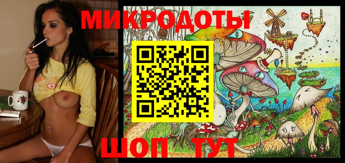Галлюциногенные грибы Magic Shrooms Ипатово