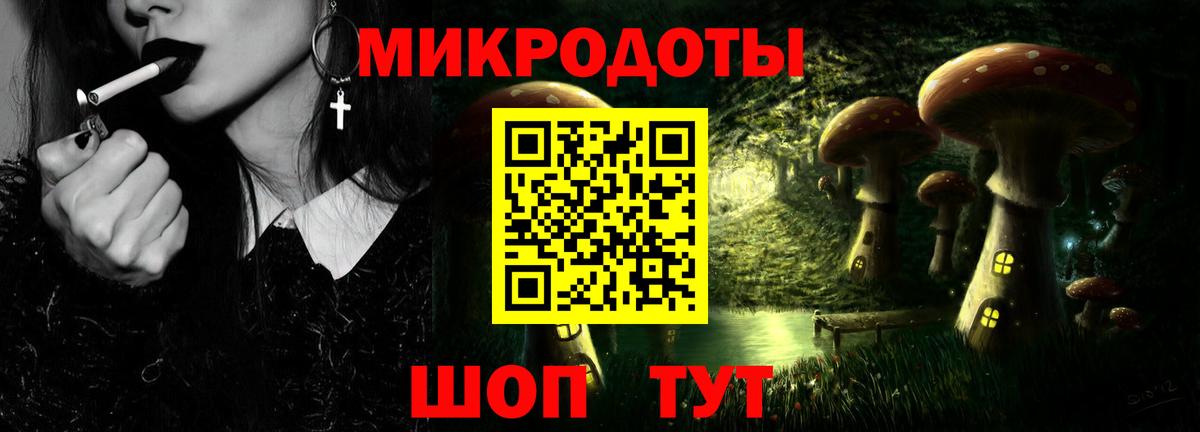 Псилоцибиновые грибы Cubensis  Вход с VPN  Галлюциногенные грибы GOLDEN TEACHER  где найти   Ипатово 